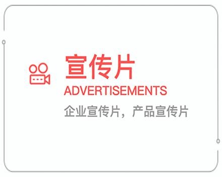 锡林郭勒盟企业宣传片 