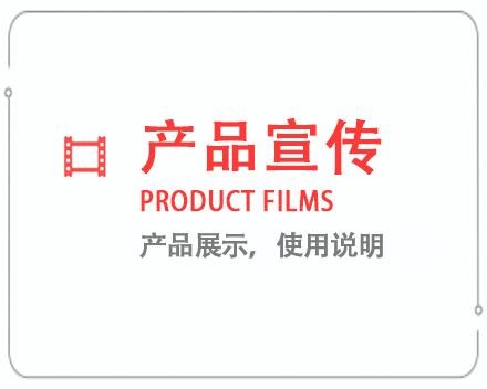 锡林郭勒盟产品宣传片 