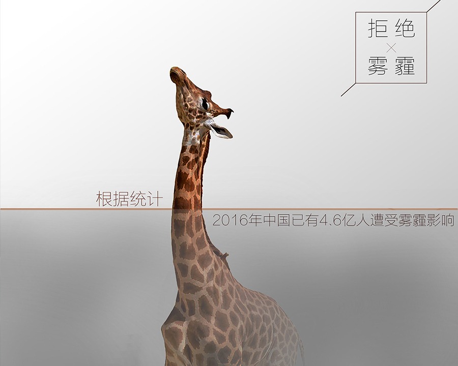 锡林郭勒盟公益广告片